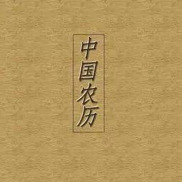 新烽火战国战斗力计算器 1.4