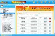 好棋牌游戏世界 1.0.0.0