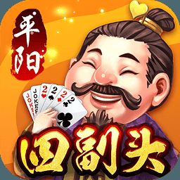 金游一起打牌游戏中心游戏大厅 2.91