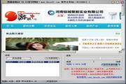 变速齿轮Xp(稳定兼容版) 1.0