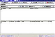 游戏修改大师 2.75