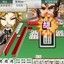 台湾麻将 2.0