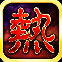 热血三国辅助 1.05