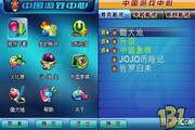 中国游戏中心手机版游戏大厅 1.0.0.1