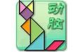 动脑集-儿童多元智力开发学习益智游戏专集 2.8.0