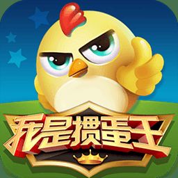 新掼蛋 1.0