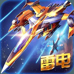 雷电经典五合一绿色单机版 2011