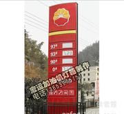 中国字牌 2.01