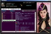 小喇叭魔兽改键助手 2.4
