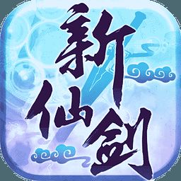 仙剑奇侠传4多功能修改器 2.0.1