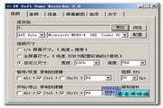 ZD Soft Game Recorder 2.0.1.0 汉化版
