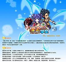 魔力学堂 官方版
