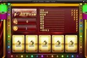 ATT翻牌机游戏 1.6