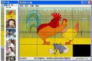 爱拼才会赢(儿童益智拼图小游戏) 2.0.160108