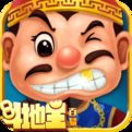 珠联网络棋牌游戏 3.30
