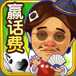 明星斗地主 2009