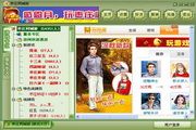 枣庄同城游戏大厅 4.0官方版
