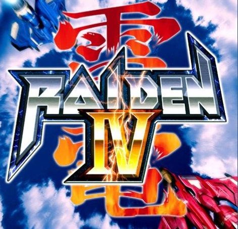 经典雷电2 官方版