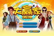 大赢家棋牌 正式版 2.0