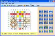 爱数独 3.0.4