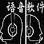 魔兽语音精灵 1.0