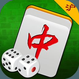 上海麻将