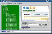 魔兽地图精灵 3.5