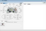 joyto360(闪优360手柄模拟器) 3.0.1.2