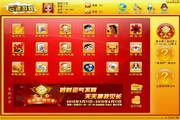巴适游戏 2.0.40.11