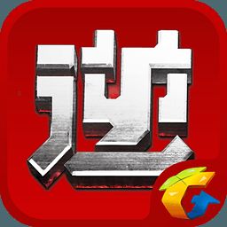 逆战 1.0.0.232 客户端