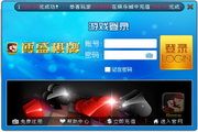 博盛棋牌游戏中心 1.0.0.3