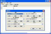 SSSPSX 0.0.34 繁體