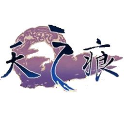 轩辕剑外传苍之涛 简体中文版v1.04a升级档防花屏补丁