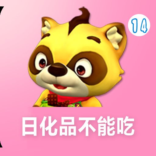 Win7游戏花屏通用补丁 绿色版