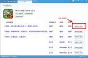 沙发乐一键免费内购 3.2.4