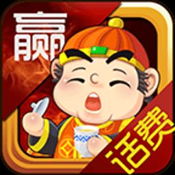 Acool四人斗地主单机版 1.0