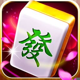 台湾麻将游戏 2.0