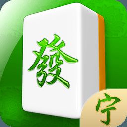 南京麻将 标准版
