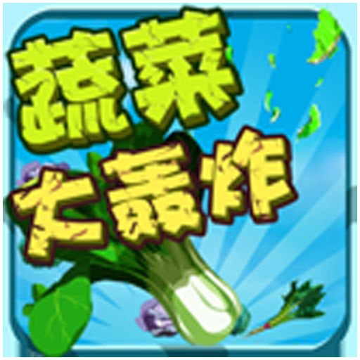 游戏通用多开器 2.0 绿色版