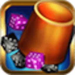 吹牛骰子网络游戏 1.00