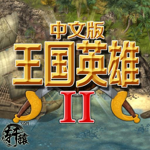上古卷轴5主线任务完成存档 绿色版