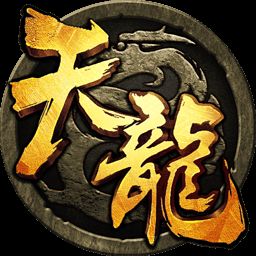 新天龙八部 3.58.1909