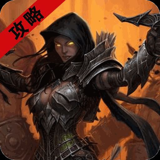 暗黑配置测试工具 3