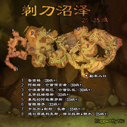 贼,萨满武器附魔提示 2.03.03.0