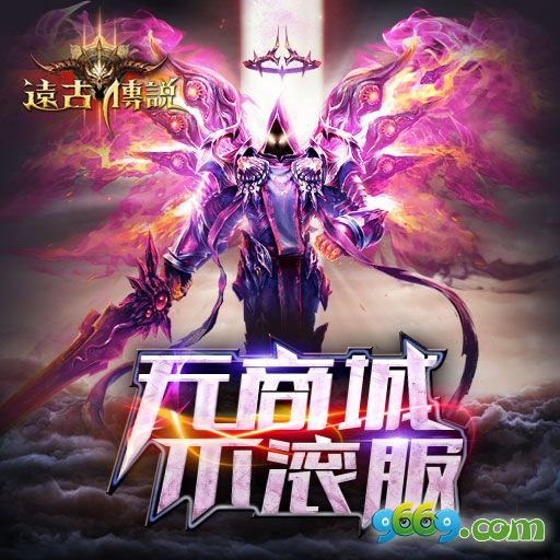 MythWOW暗黑世界原罪战争 4.01c