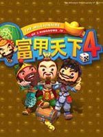 富甲天下4中文版 1.01升级档完美免CD补丁