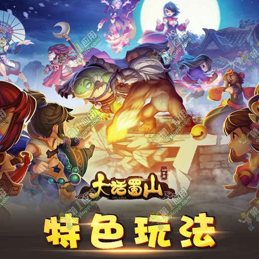 蜀山缥缈录霸气男捏脸数据 合集