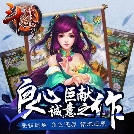 火影忍者羁绊 3.1e无CD无限蓝P闪版