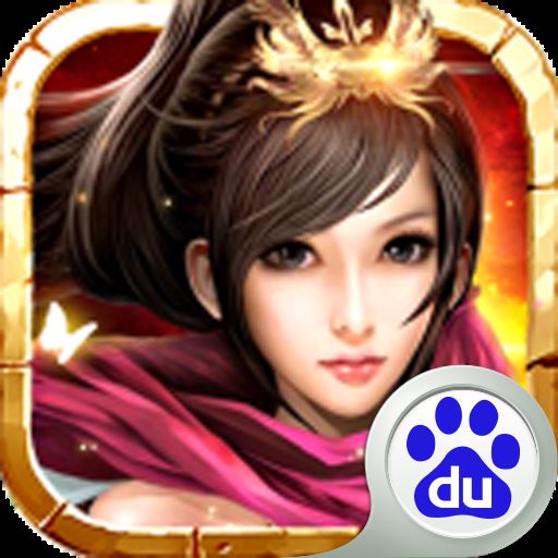 吞食天地-时空之轮II 官方版