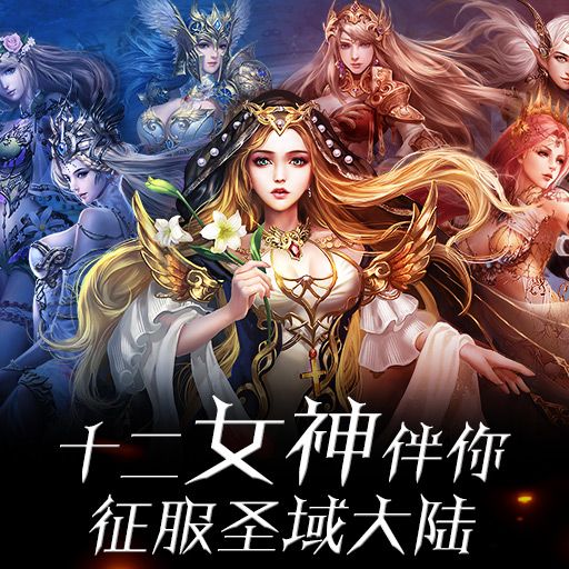 圣斗士圣域冥王篇 1.27